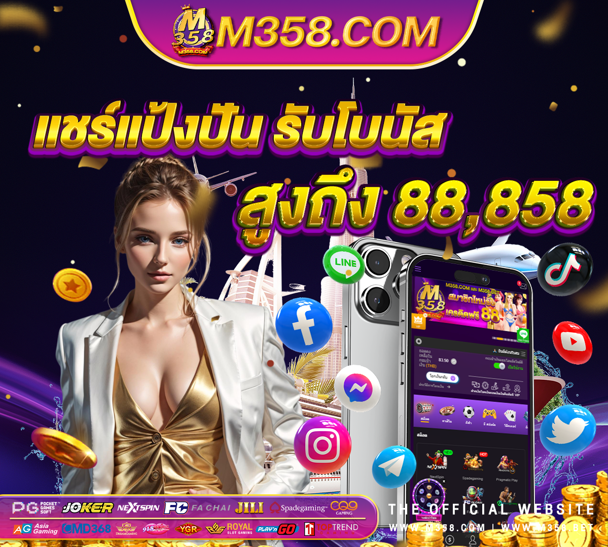 playstar live casino